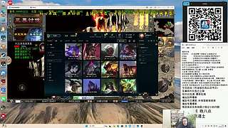 东北大鹌鹑 大乱斗在悟道