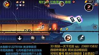 家族战 雾山k vs 玖时钩圈凯！