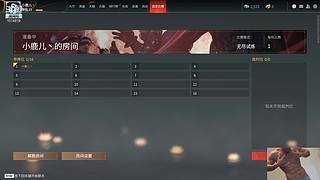 【大帅长官】开始猛攻~