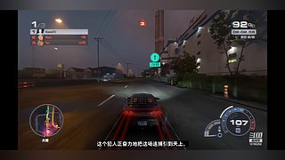 飞车飞车，原地起飞10155259