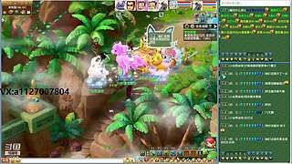 追命：听说有人要给我原宝发涵