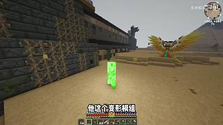 充满沙雕气息的直播间