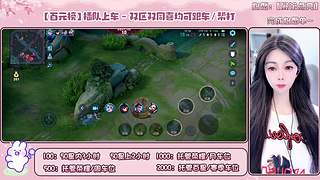 双区有位❤可托管荣耀~百星