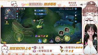 国服李元芳带飞输一补二