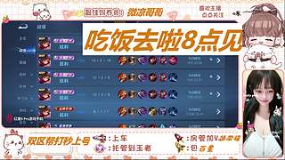 国服李元芳带飞输一补二