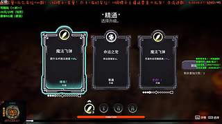 看直播得皮肤~勋章单人植物人。