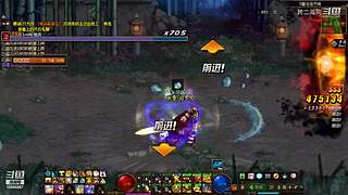 跨二困难斩龙9040