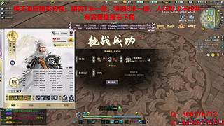 无视战力天波府毕业