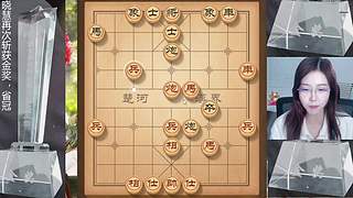 天才晓慧 所向披靡