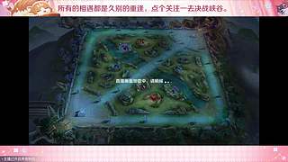 孙策划船全靠浪