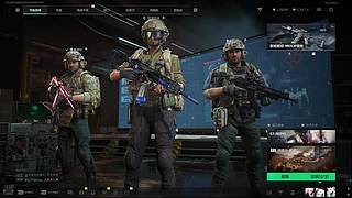 张大明的直播间