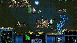 星际争霸ChengGuan