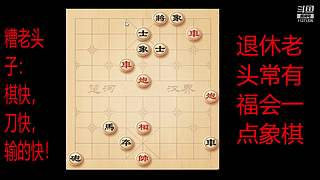 会一点点的直播间