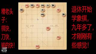 会一点点的直播间