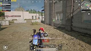 这局跳 G 港，物资丰富刚枪也刺激