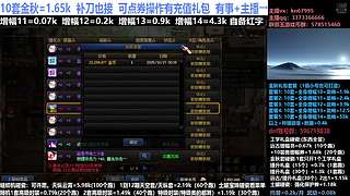 金秋套餐/增幅11-16/缝纫机碰瓷