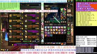 国庆打造/回归看号/增幅龙袍回归打造首选