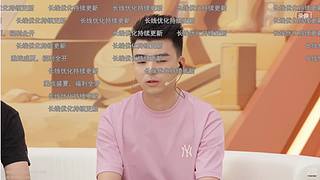 主播很白！白雪公主一样白~