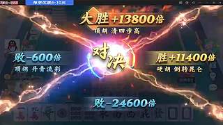 嗨呀，输不完了！！