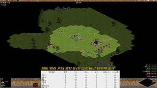 大白打罗马的直播间