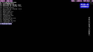 【动漫】超燃 怀旧 经典