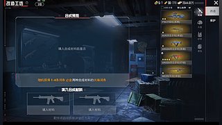 用户0021723951的直播间