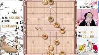 象棋大师顾林海直播的直播间