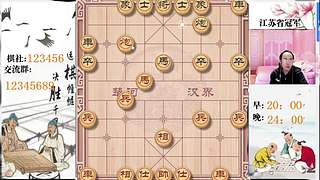 象棋大师顾林海直播的直播间