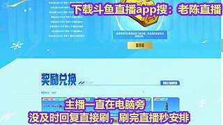 &hearts;送荣耀世冠助力