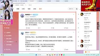OB 伐木团播  ！天道酬勤冬眠版~
