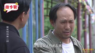 破案专场，为爱发电，多多支持