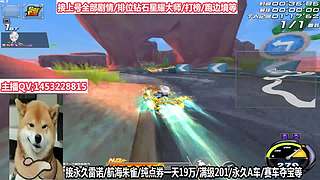 免费上号速度来！！！