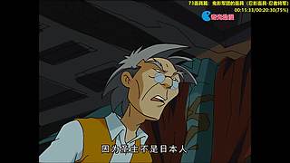 【奇光】黑虎阿福乌鸦坐飞机