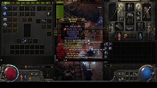 上start体验流放之路2