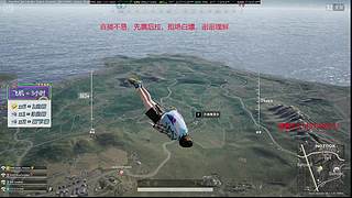 【有车位】跳伞运动员