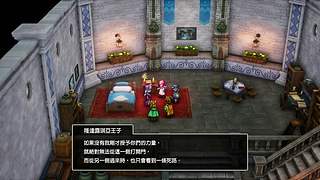 勇者斗恶龙1+2启动