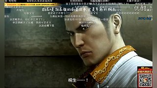 伊西wind的直播间