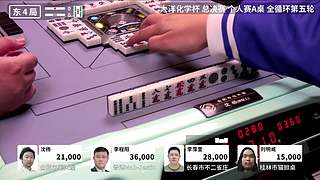 大洋化学杯决赛day1