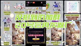 左三郎（精英手册皮肤返场）