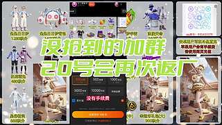 左三郎（精英手册皮肤返场）