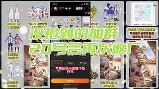 左三郎（精英手册皮肤返场）