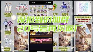 左三郎（精英手册皮肤返场）