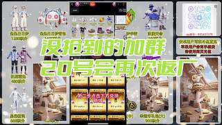 左三郎（精英手册皮肤返场）