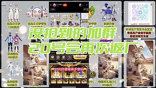 左三郎（精英手册皮肤返场）