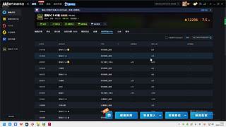 新人菜鸟死亡模式