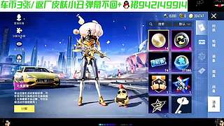 车币小丑木乃伊