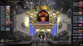 二哥现实很润的直播间