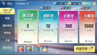 麻坛小妖精的直播间