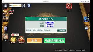 微乐我是你亲兄弟