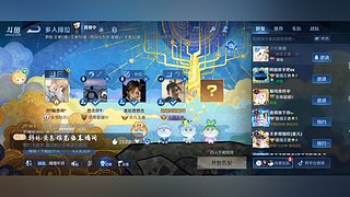 情许爱打游戏的直播间